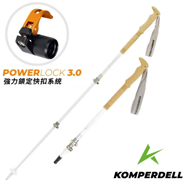 【KOMPERDELL】女 Borea Carbon Pro 輕量碳纖+鈦金強力鎖定登山杖/175235910-S 白✿30E010